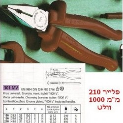 פלייר לחשמלאים מבודד 1000V איטליה